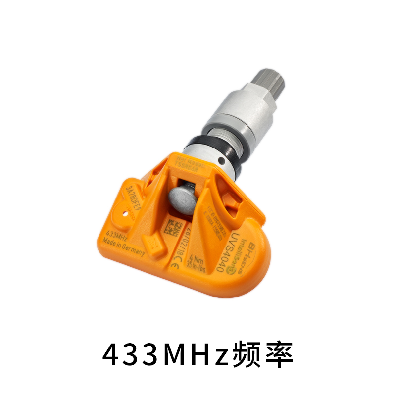 可编辑传感器UVS4040